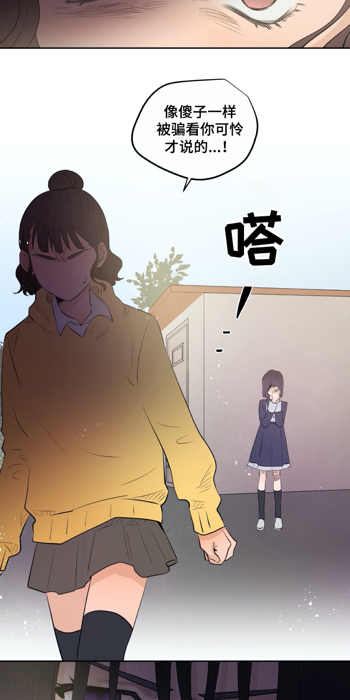 第16章：警告12
