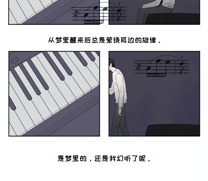 第1章：耳边的旋律14