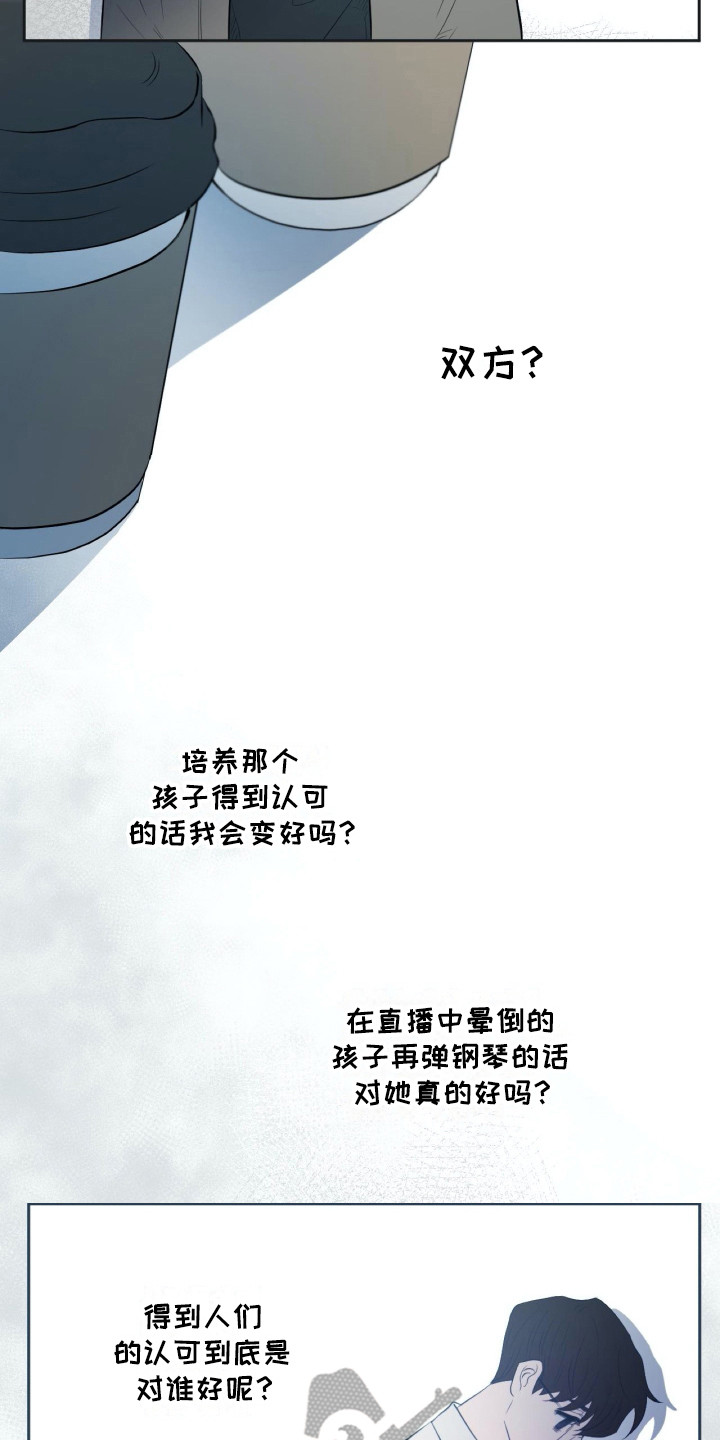 第19章：和过去很像9