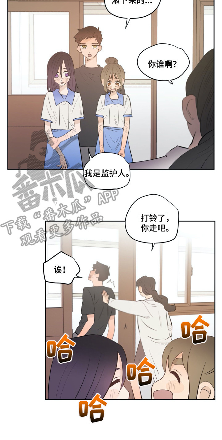 第31章：维护15
