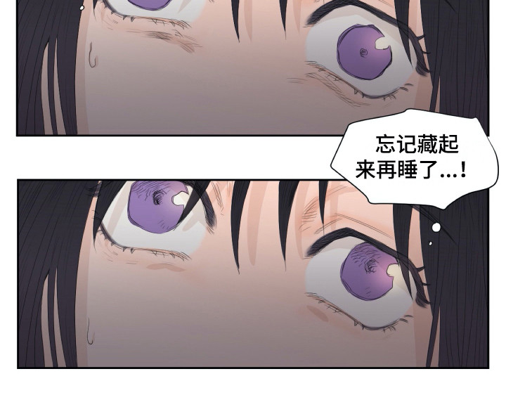 第6章：是个机会16