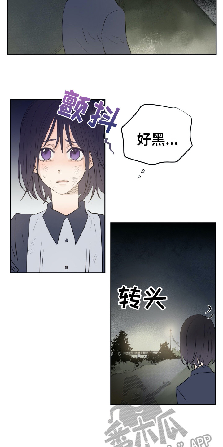 第18章：落寞5