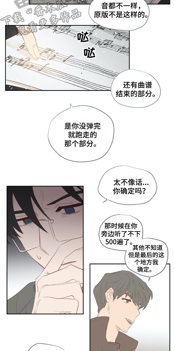 第12章：旧版10