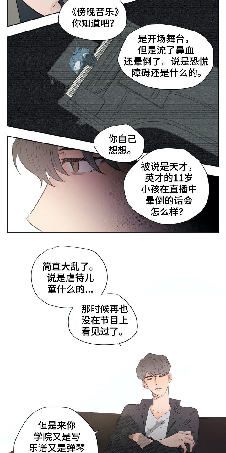 第18章：落寞15