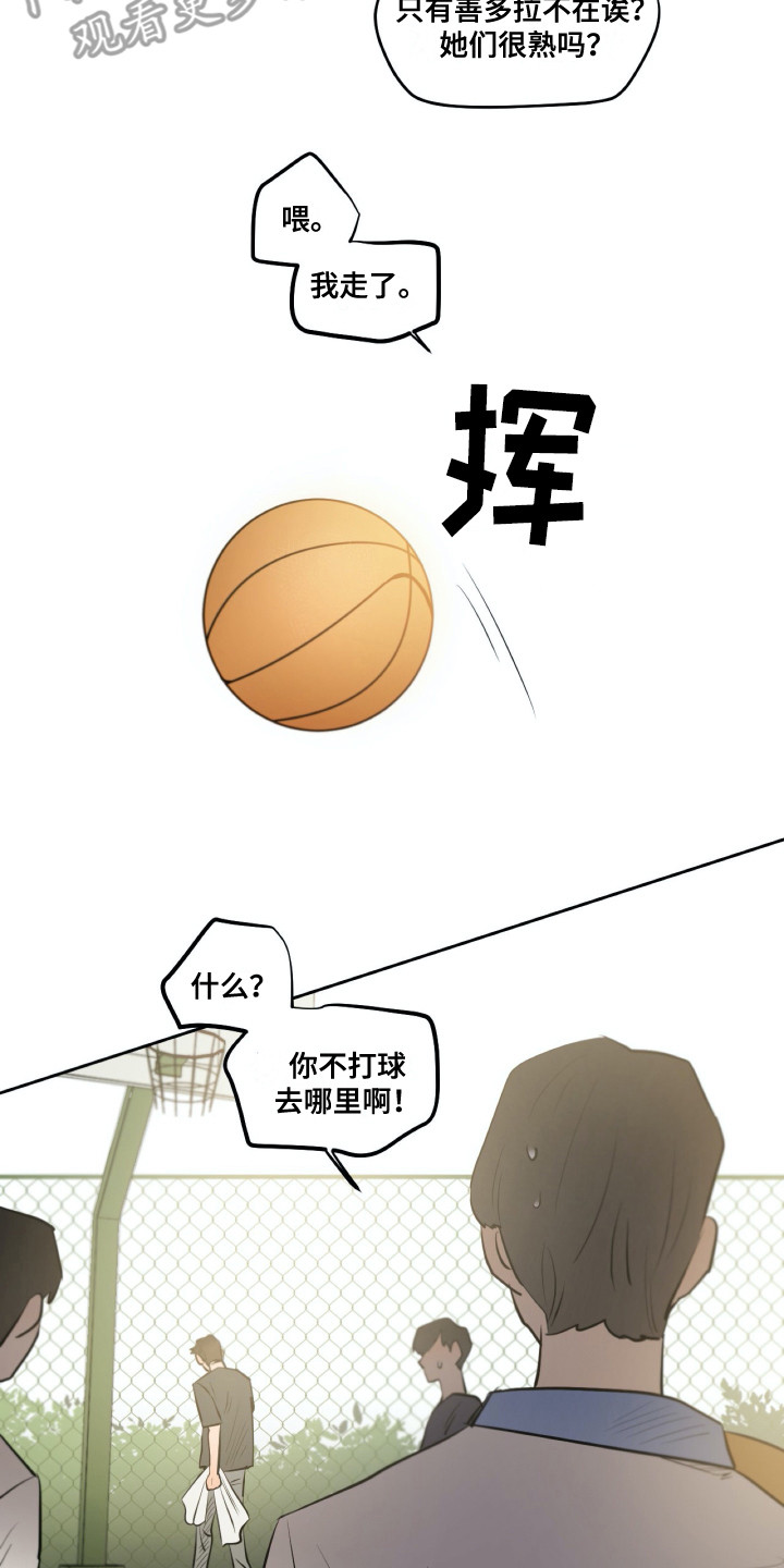 第29章：共同目标13