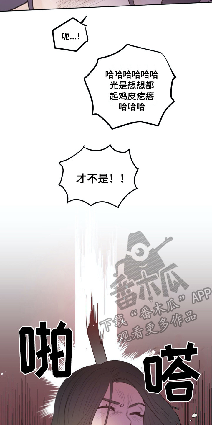 第30章：争执10