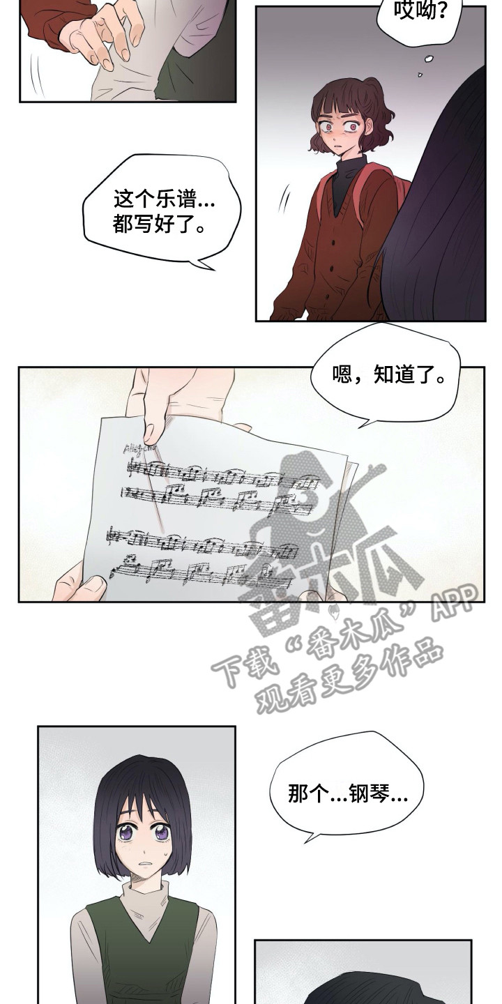 第10章：乐谱13