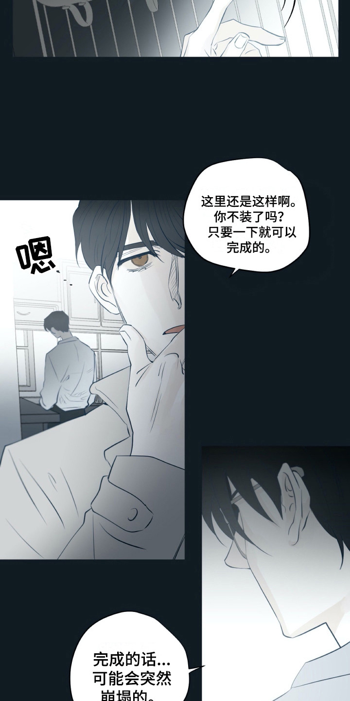 第23章：不能贪心6