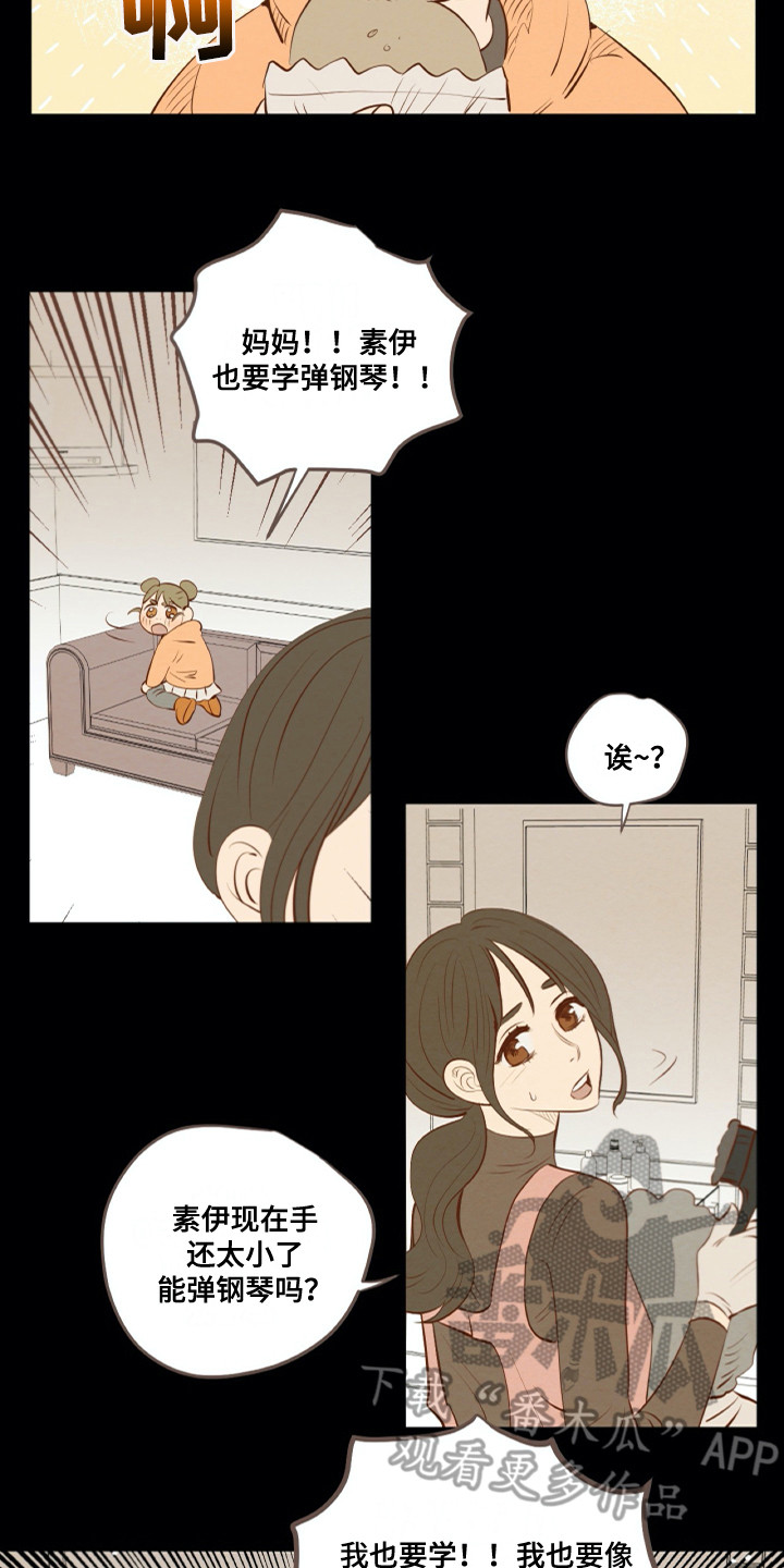 第26章：相遇13