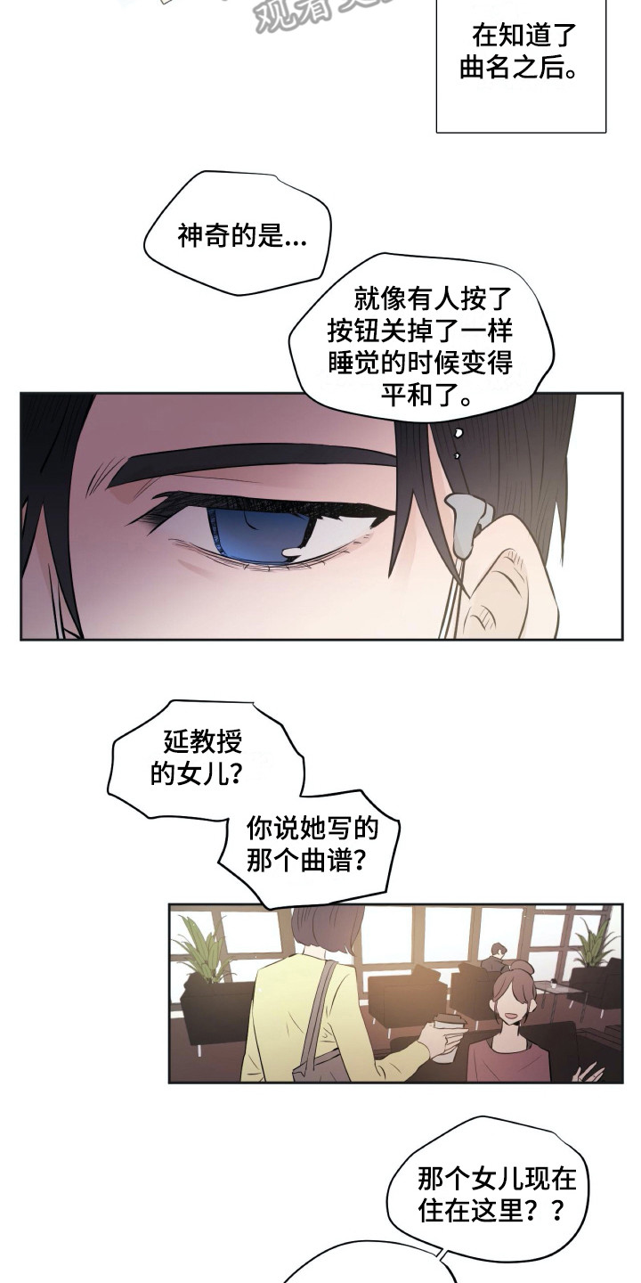 第18章：落寞11