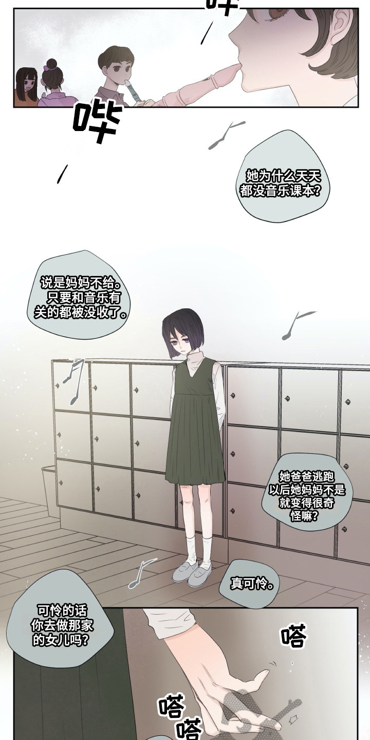 第7章：记在脑中10