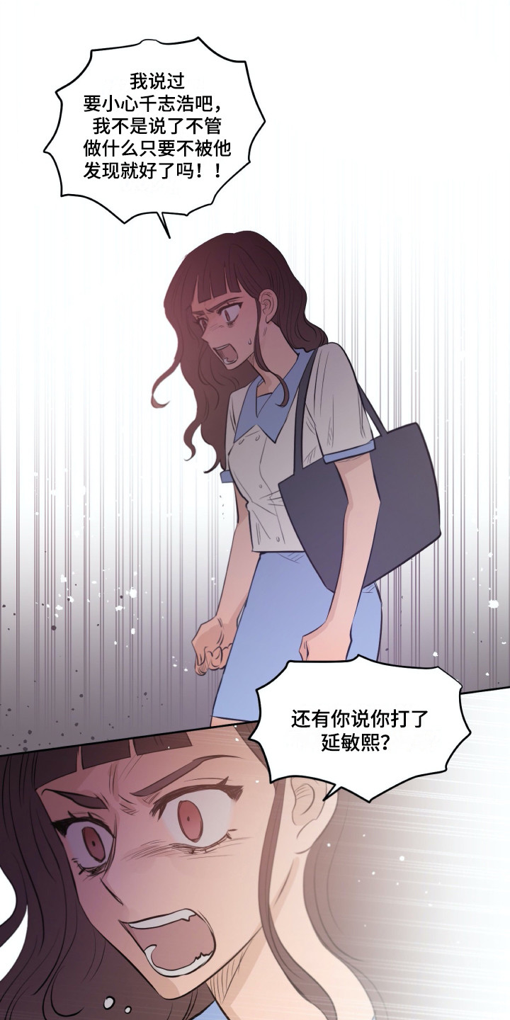 第34章：虚伪2