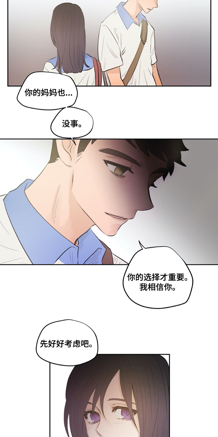 第28章：请求4