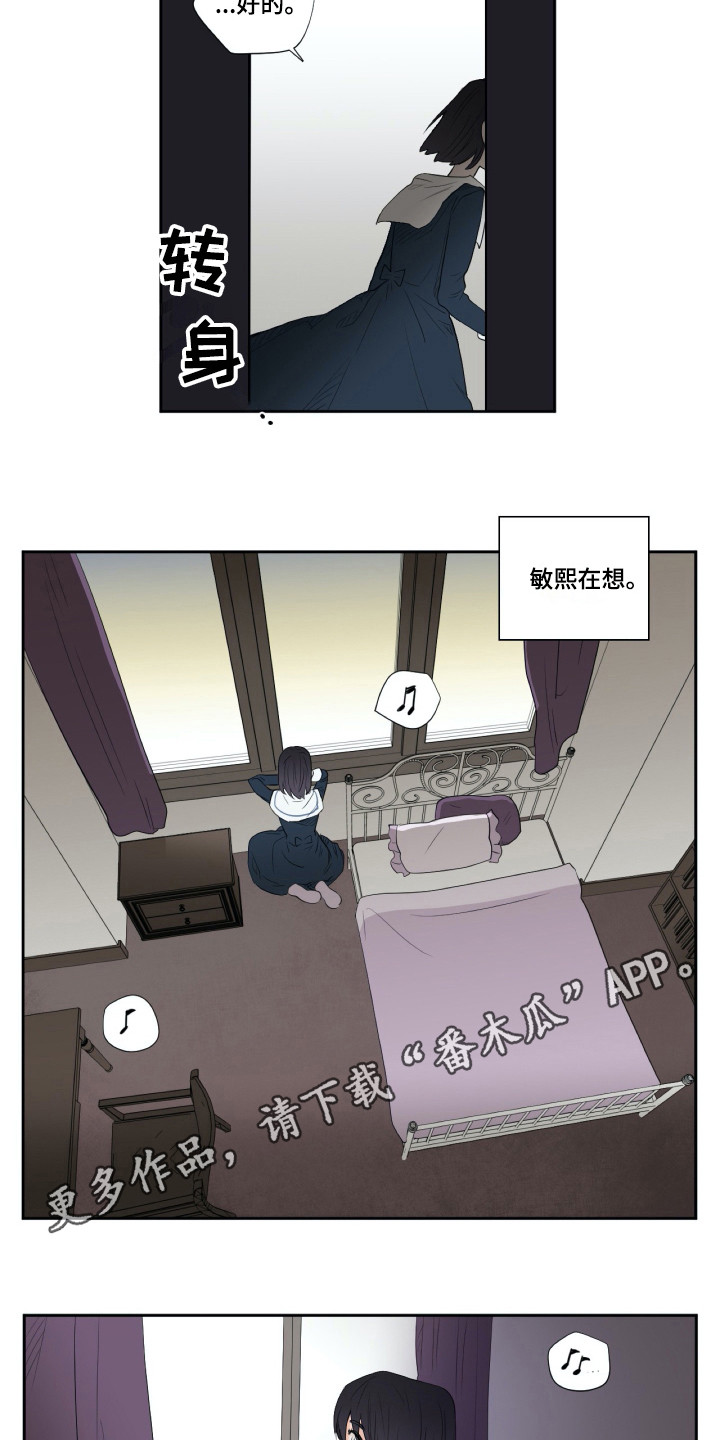 第6章：是个机会8