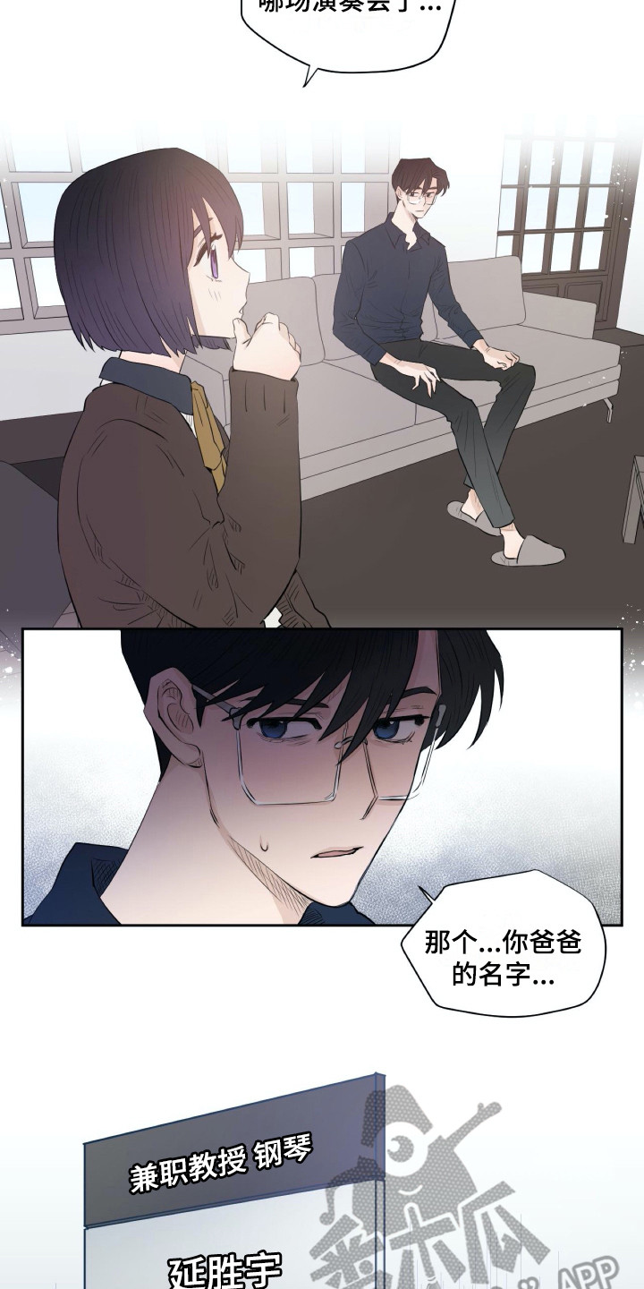 第14章：世界真小10