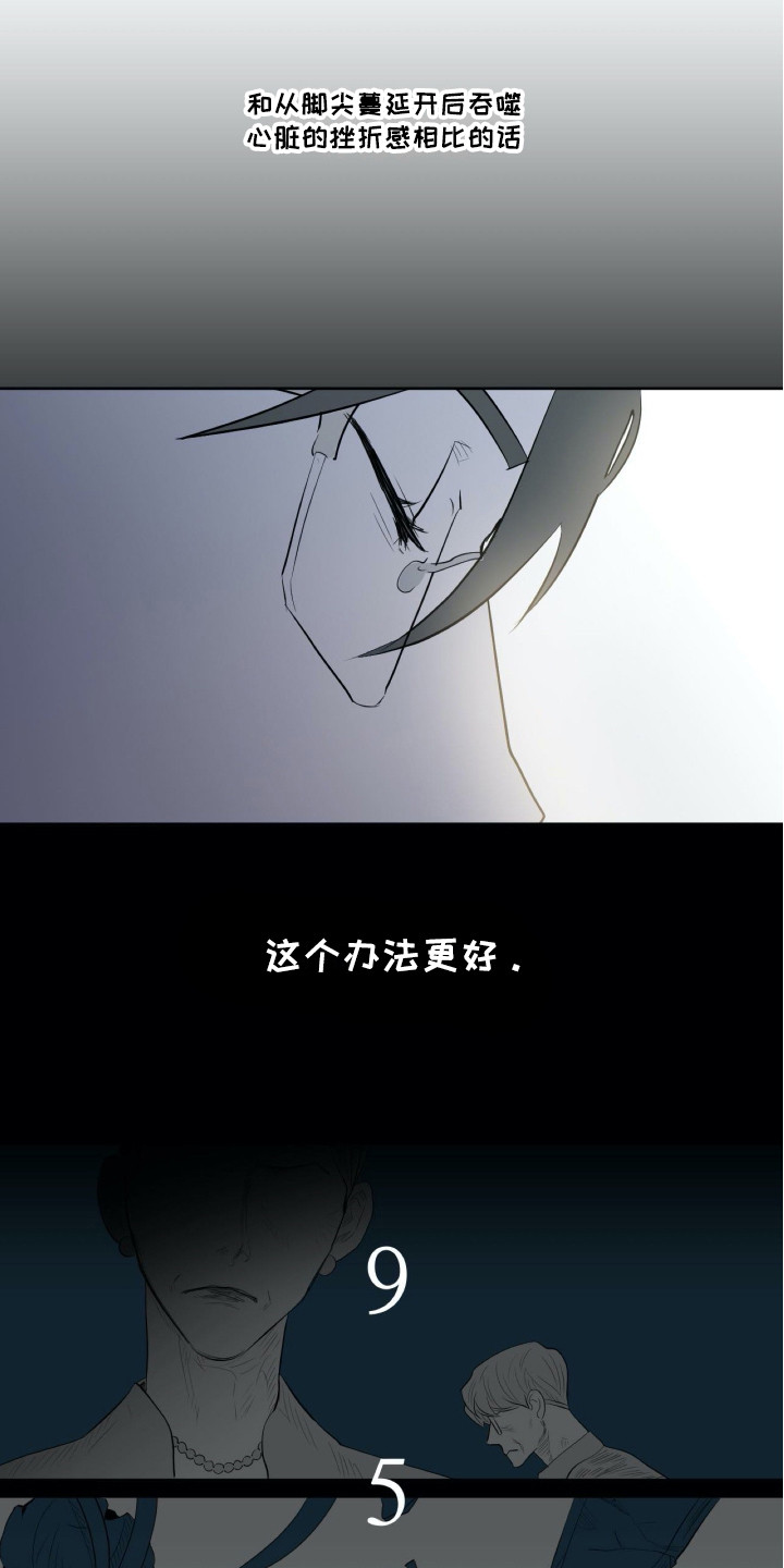 第1章：耳边的旋律10