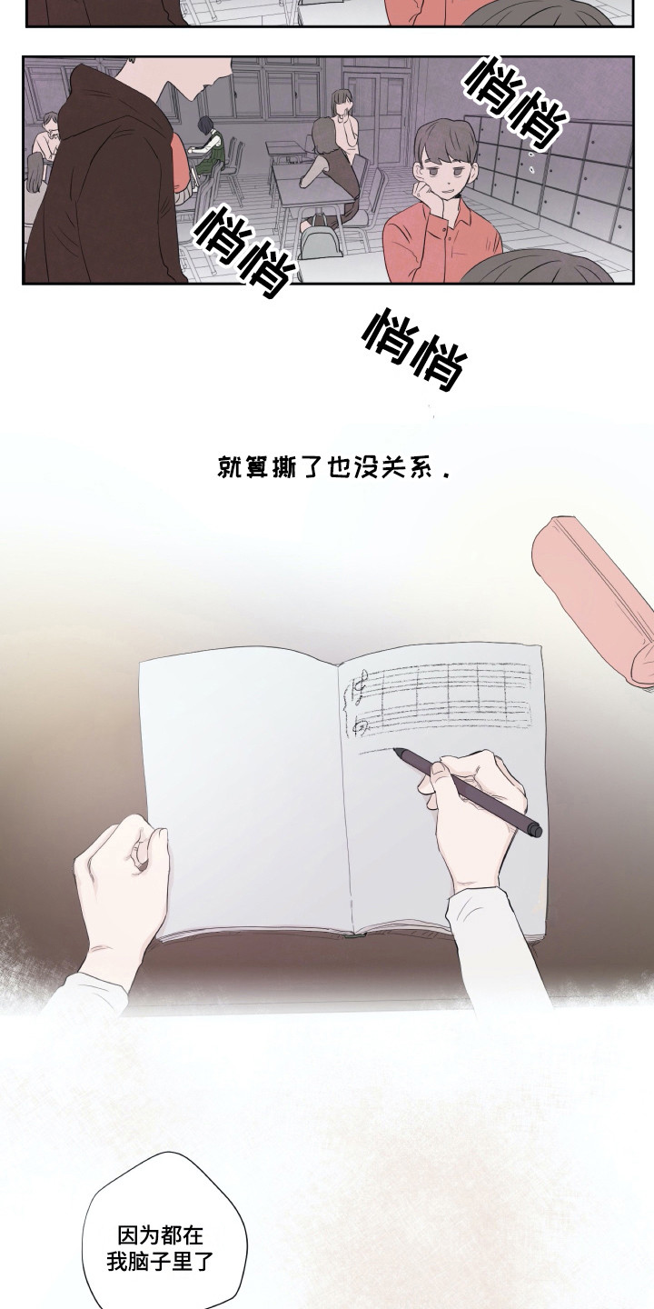 第7章：记在脑中7