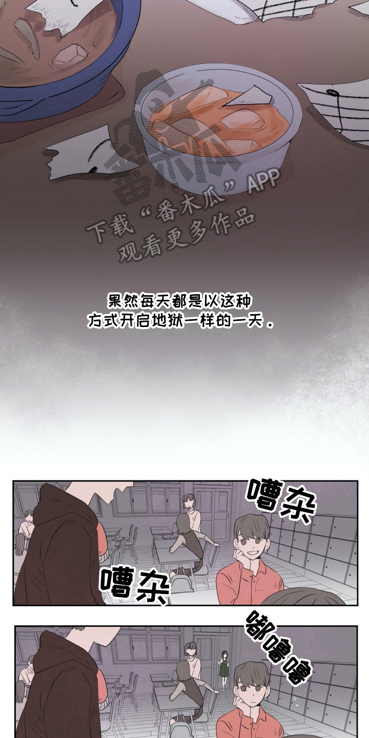 第7章：记在脑中6