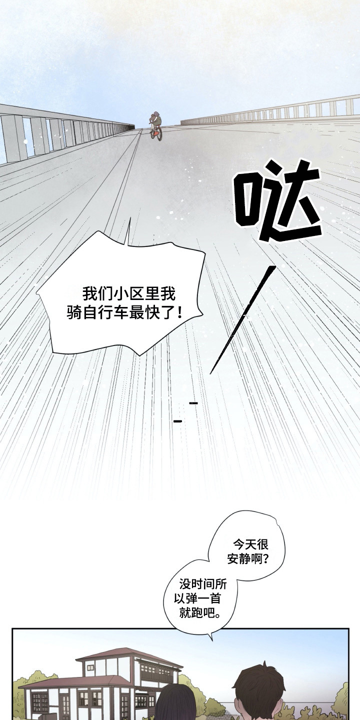 第8章：重新上门10