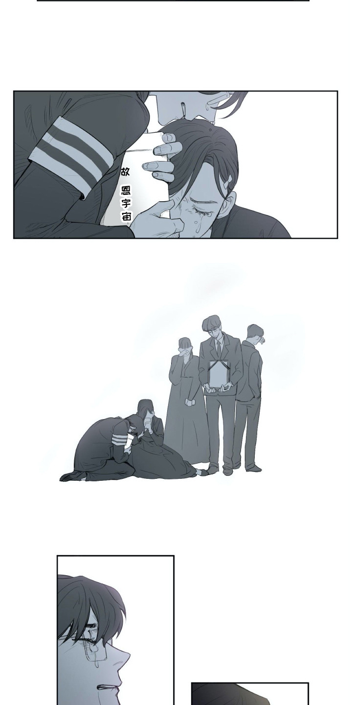 第1章：耳边的旋律5