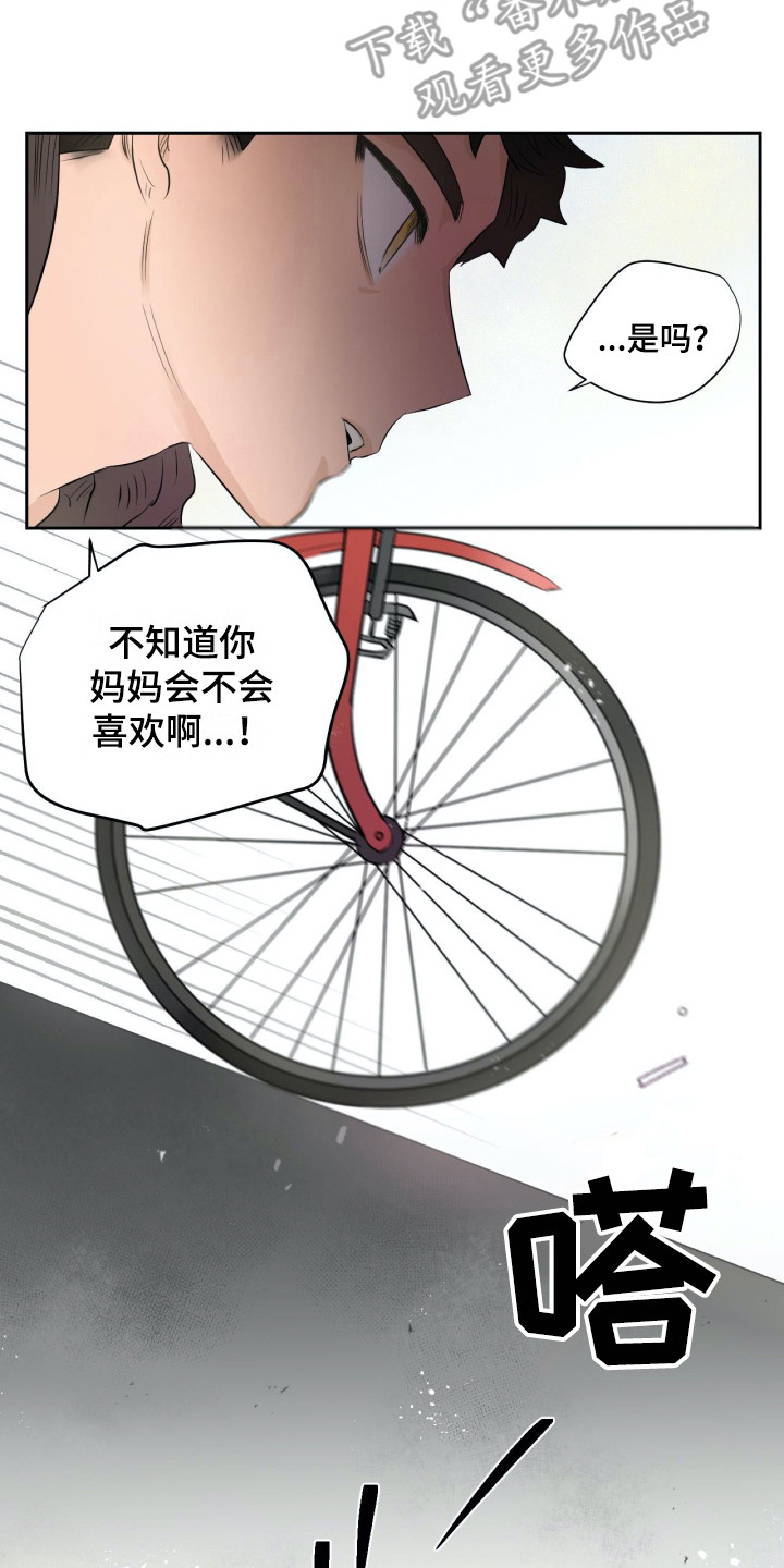 第11章：和蔼6