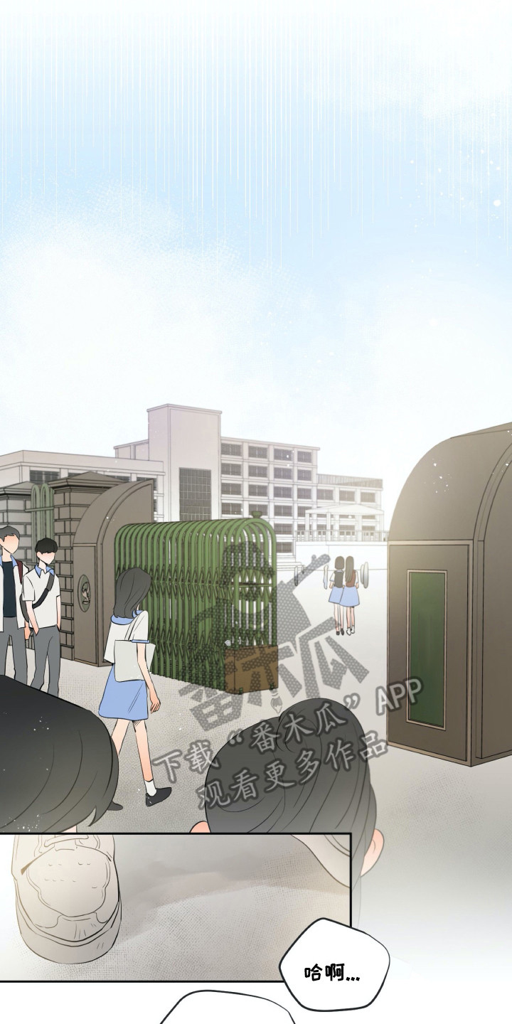 第24章：害怕5