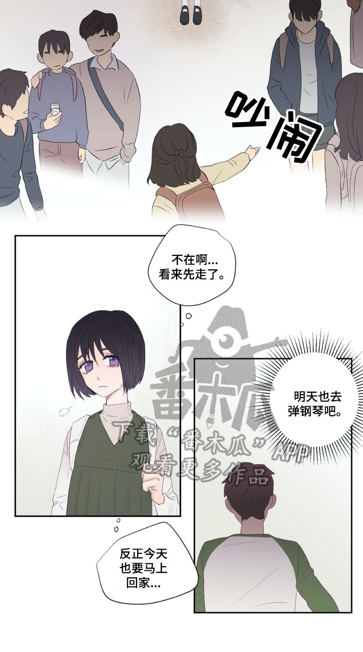 第7章：记在脑中13