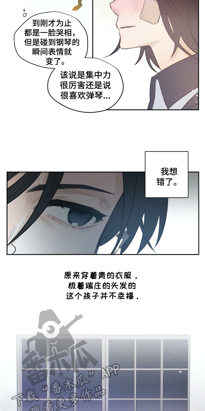 第22章：动摇1