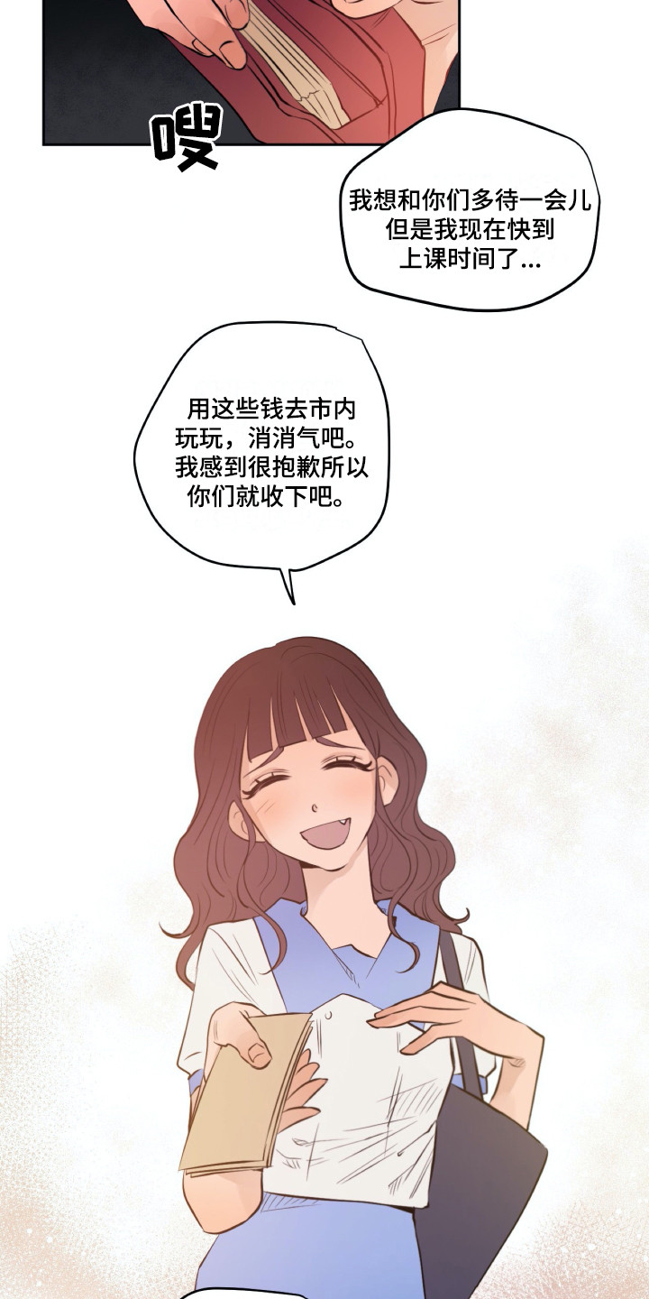 第34章：虚伪7