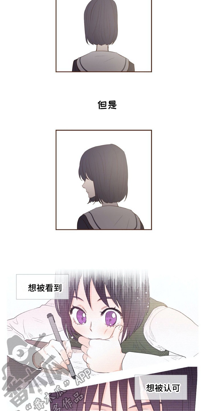 第19章：和过去很像13