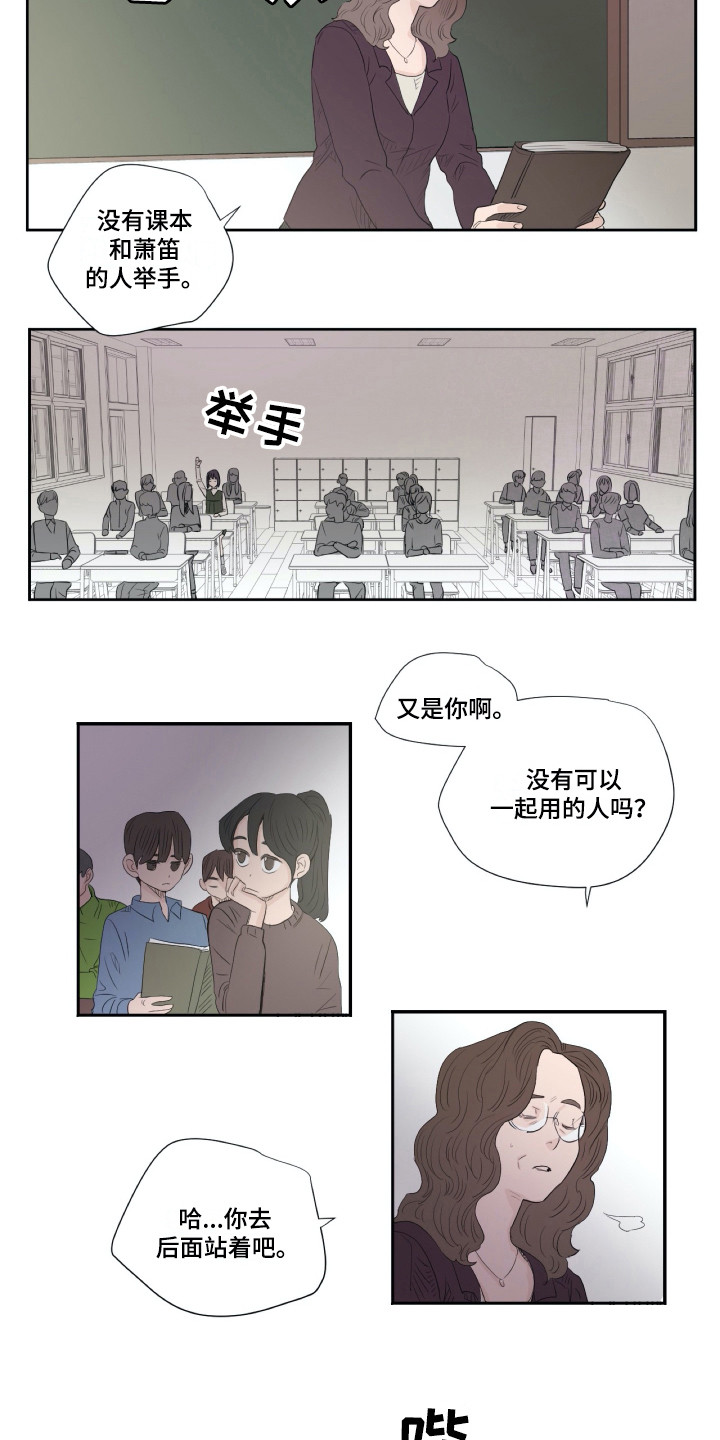 第7章：记在脑中9