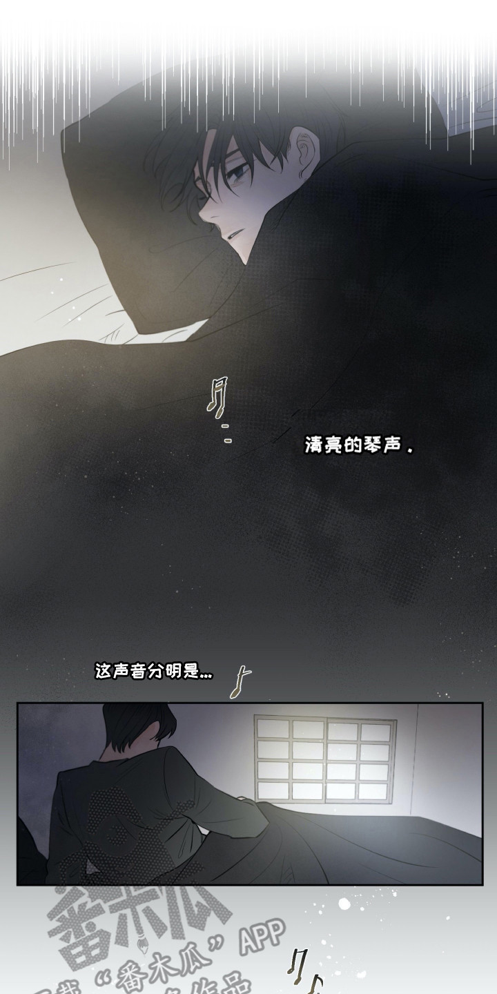 第24章：害怕0
