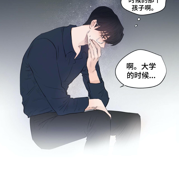 第14章：世界真小15