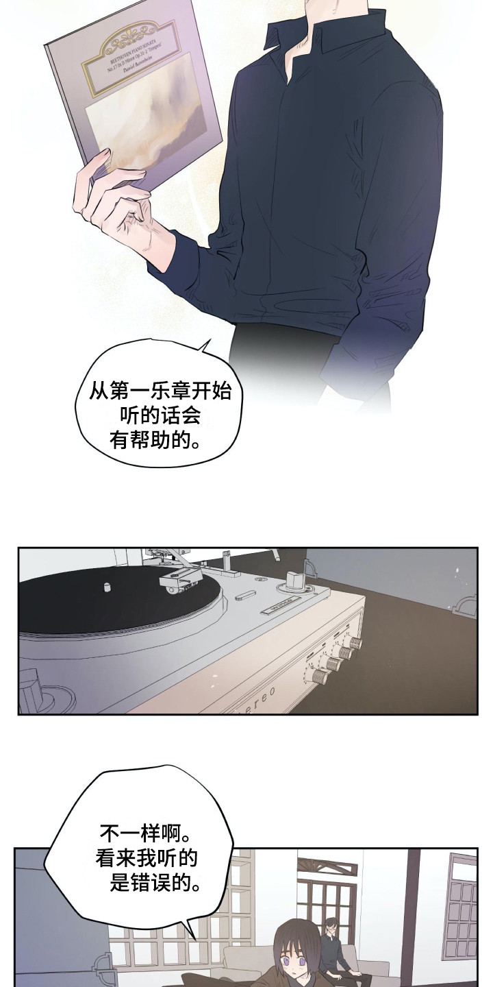 第14章：世界真小6
