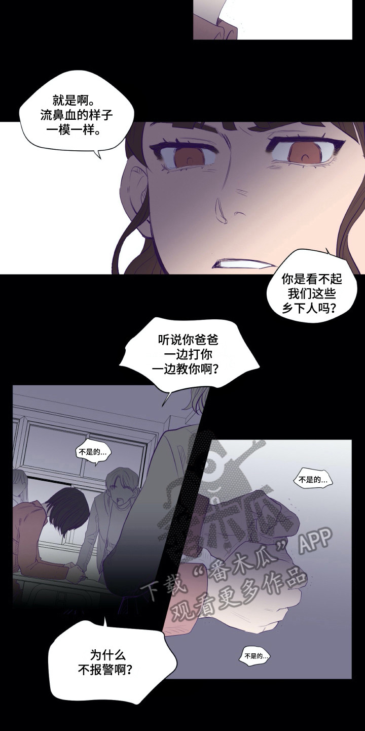 第5章：众叛亲离5
