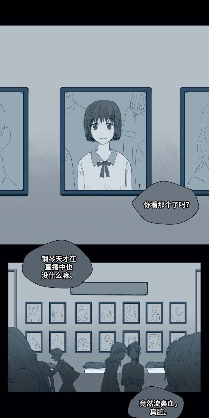 第4章：平凡少女0
