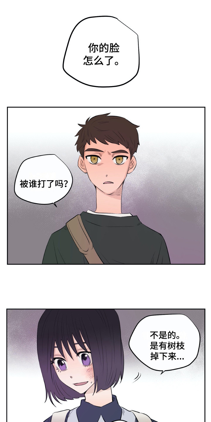 第17章：烧毁0