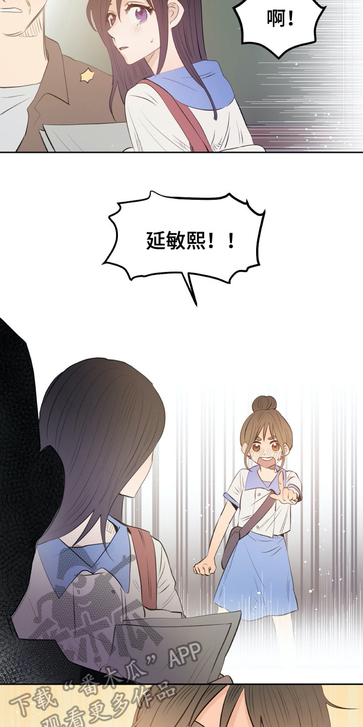 第26章：相遇10