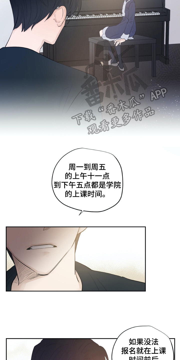第22章：动摇5