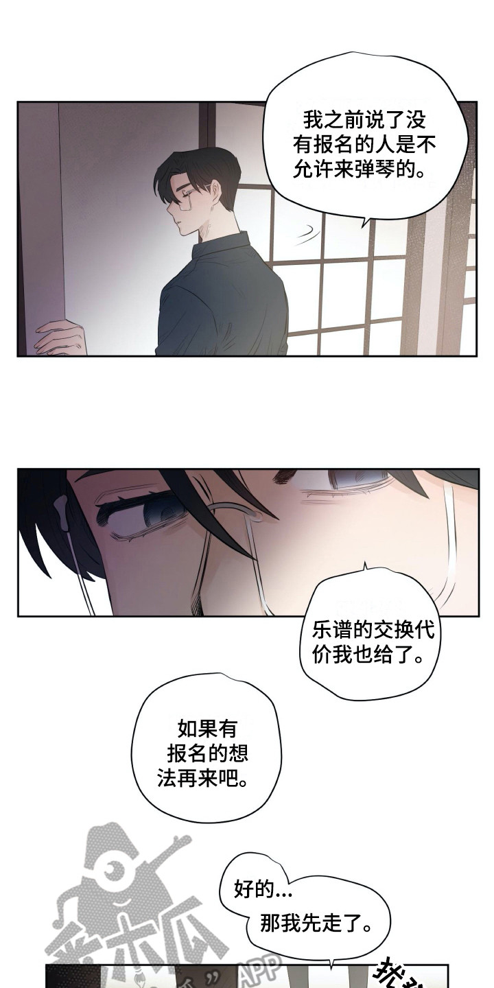 第15章：不想干预5