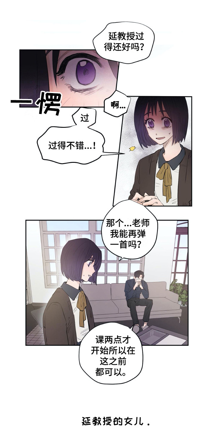 第15章：不想干预0