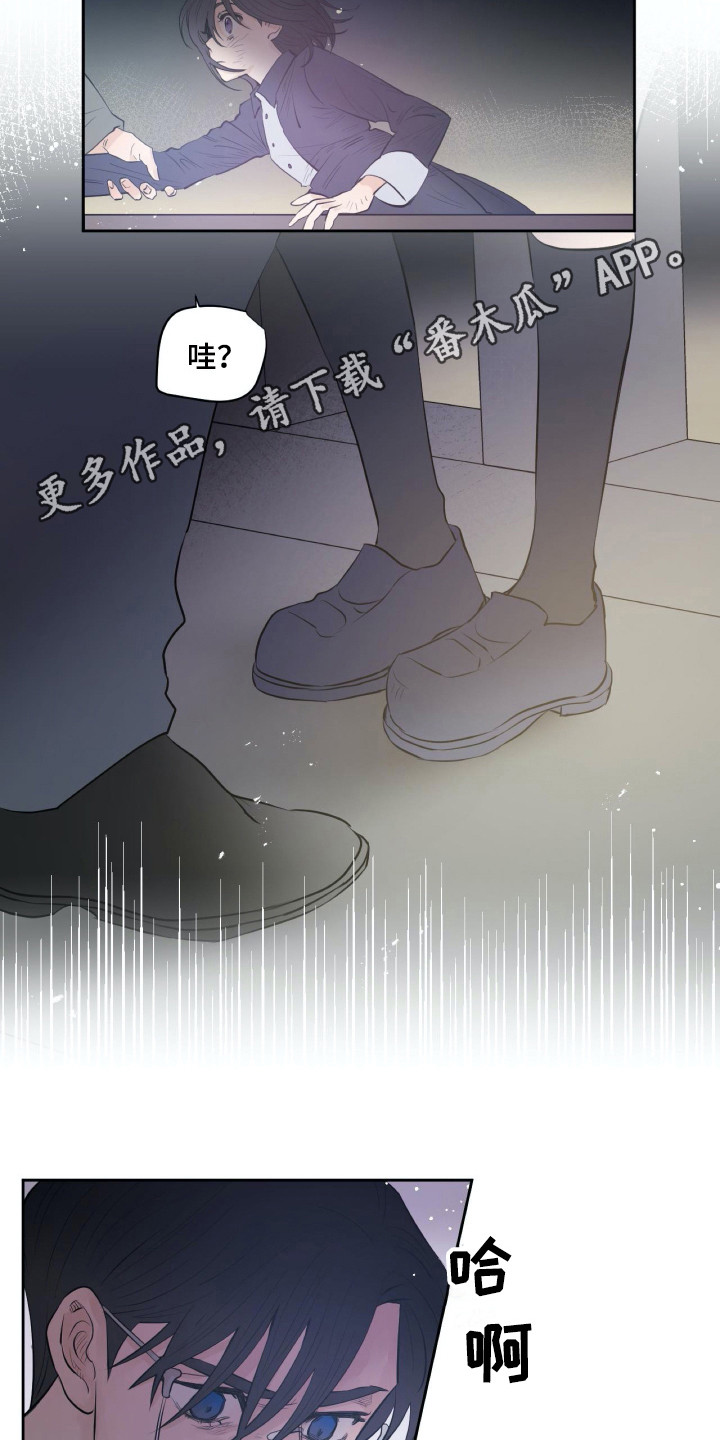 第20章：尴尬3
