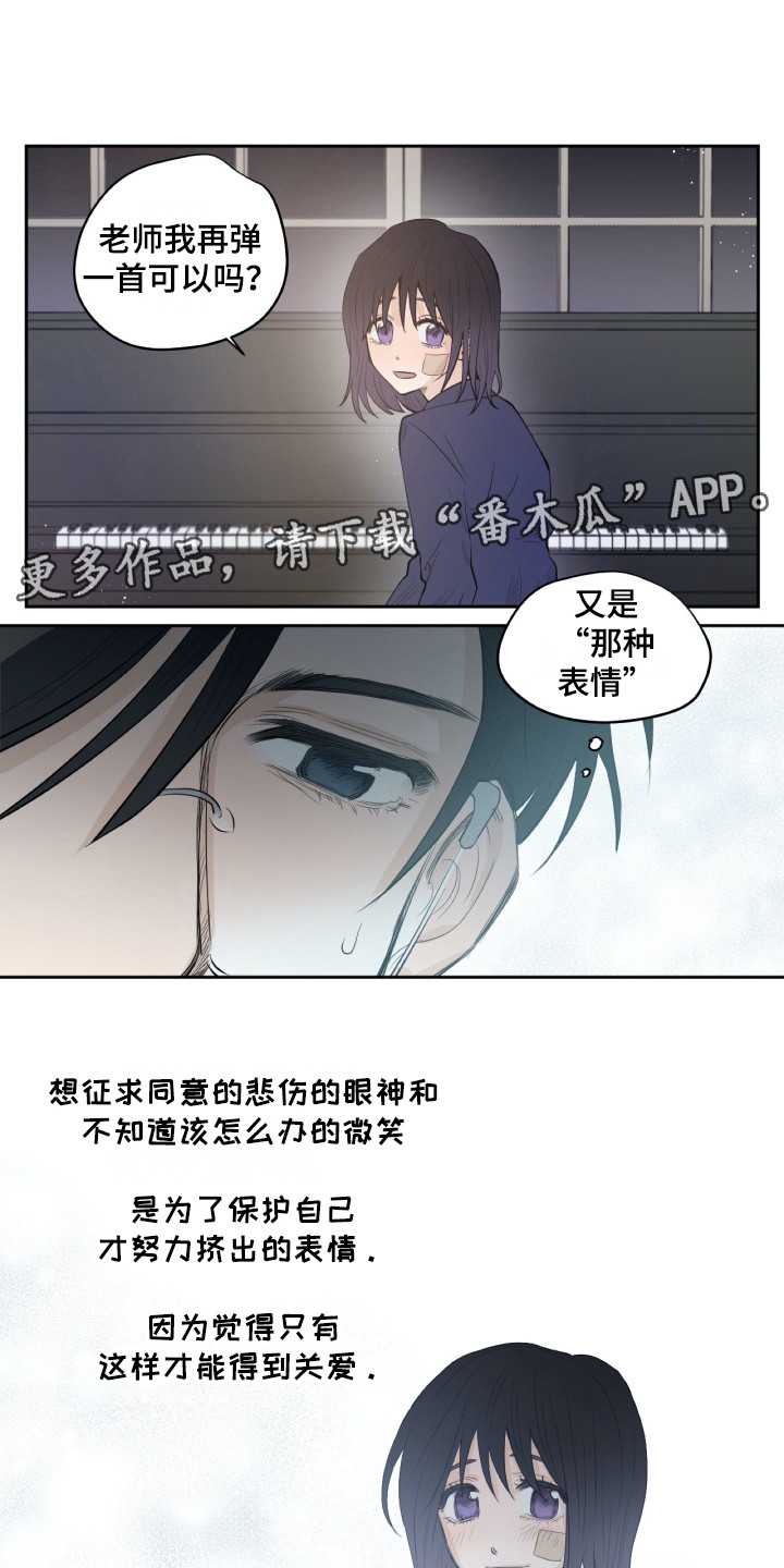 第22章：动摇3