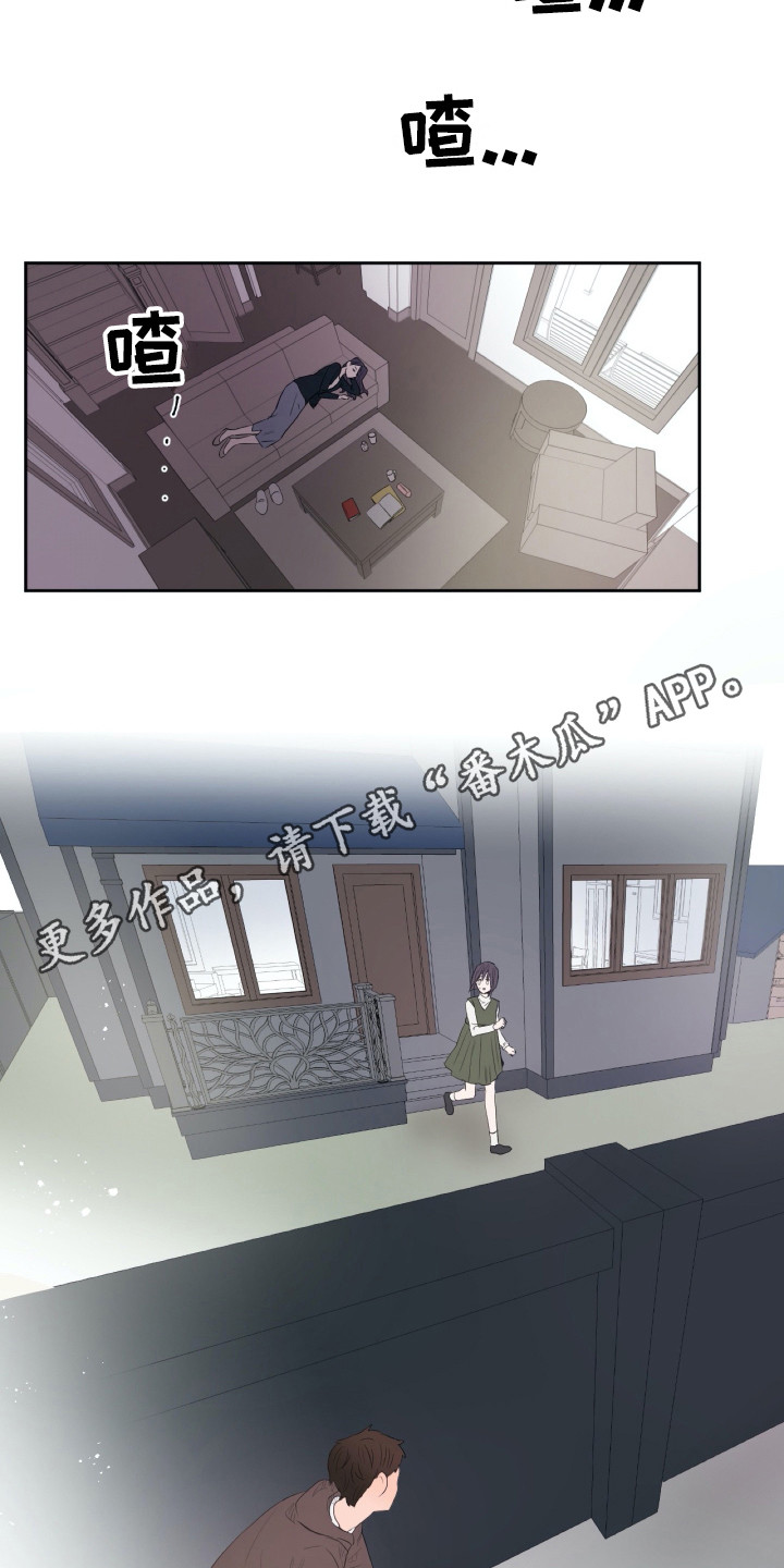 第8章：重新上门8