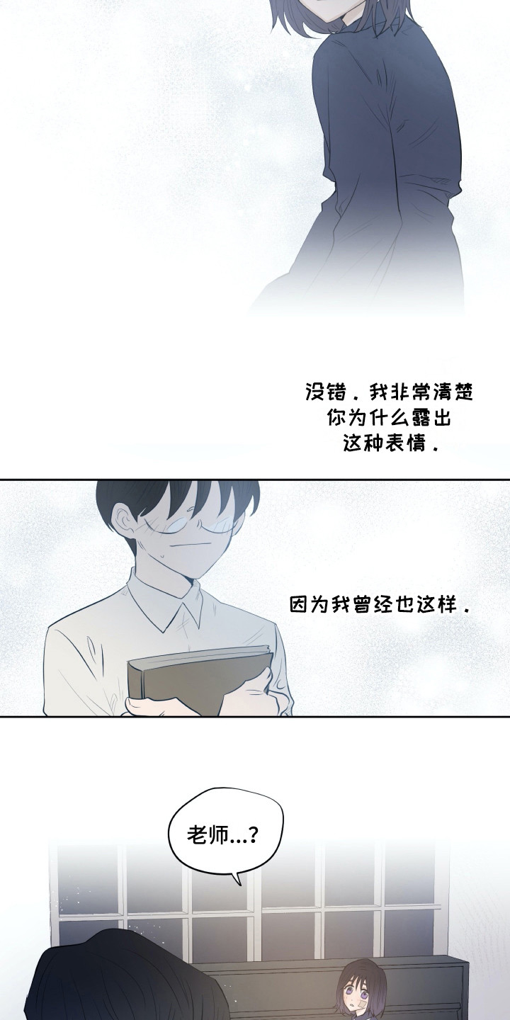 第22章：动摇4