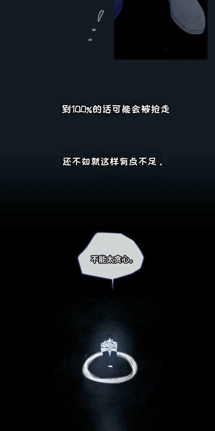 第23章：不能贪心9