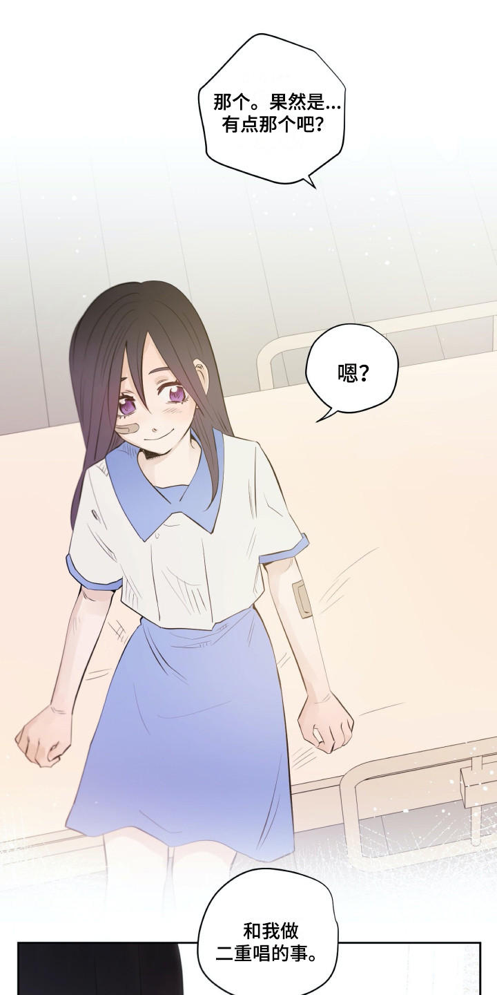 第32章：感谢0