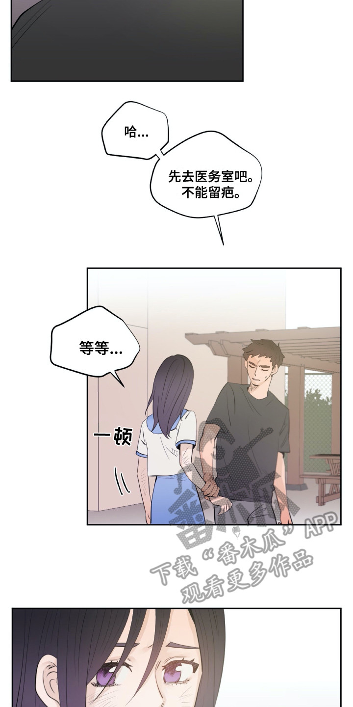第31章：维护12
