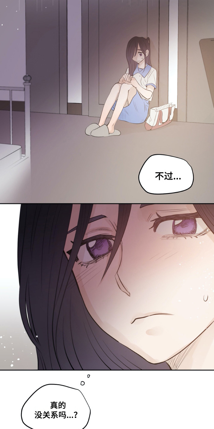 第28章：请求15
