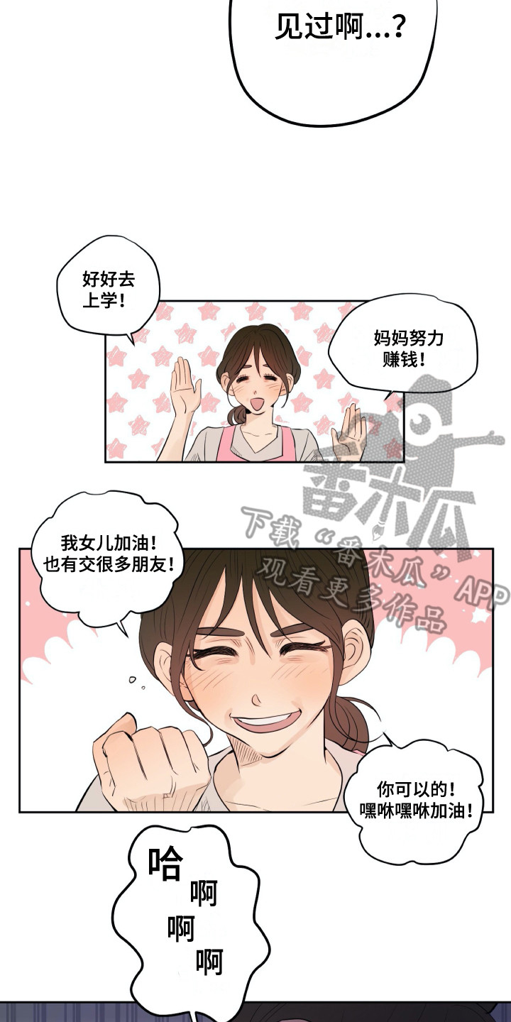 第24章：害怕10
